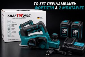 KraftWorld Πλάνη Μπαταρίας 36V – 2×8Ah & Φορτιστής - Image 3